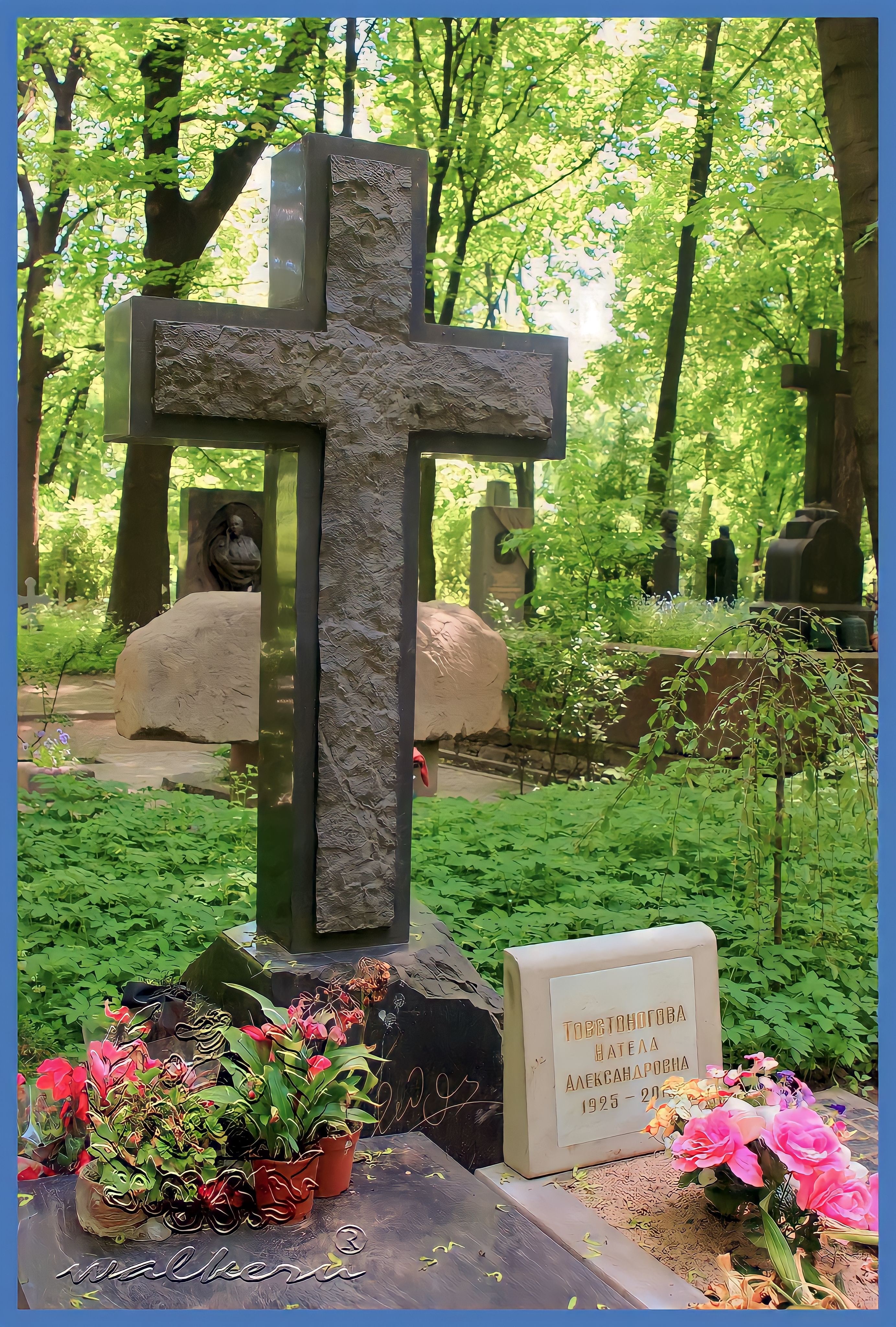Общий крестна могилах Евгения Лебедева и его супруги