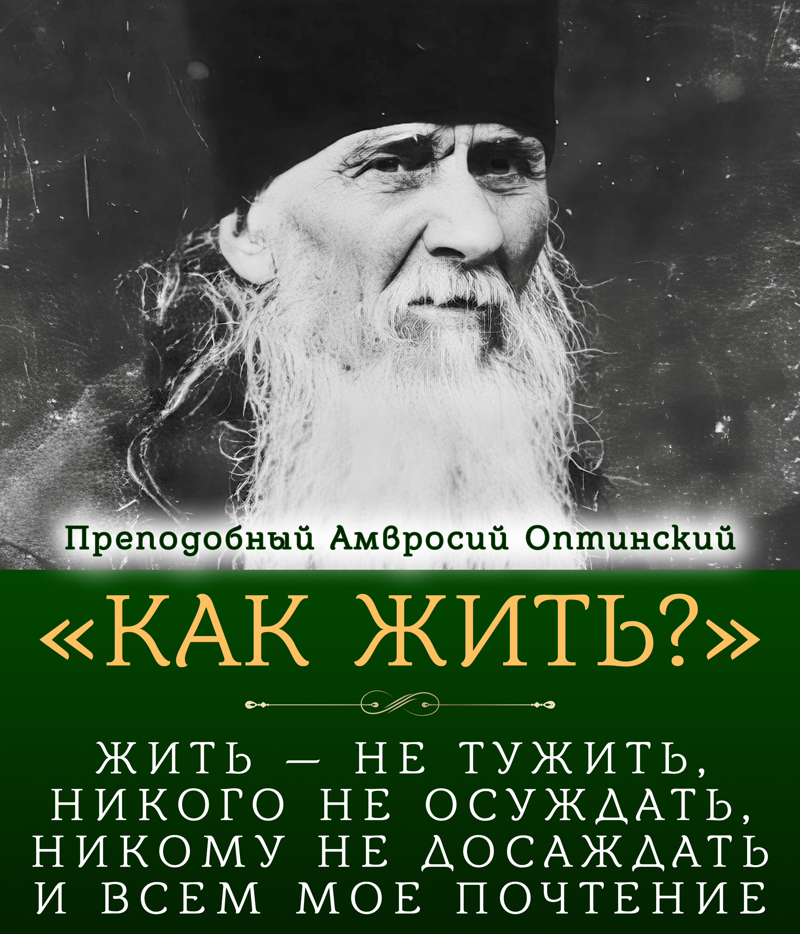 Изображение выглядит как текст, Человеческое лицо, плакат, человекАвтоматически созданное описание