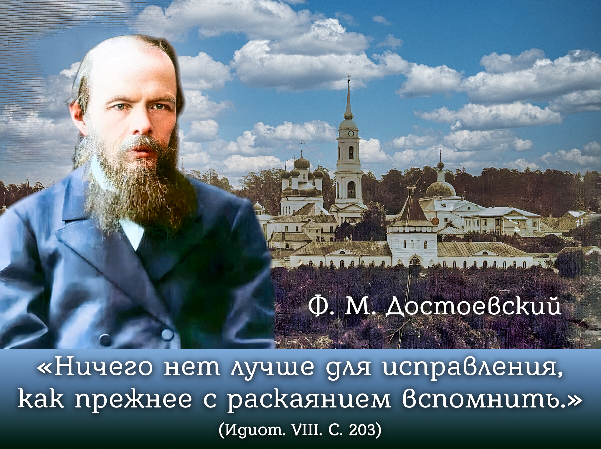 Изображение выглядит как облако, текст, Борода человека, небоАвтоматически созданное описание